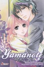 Yamanote 1 Manga