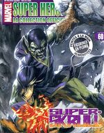 Marvel Super Heroes - La Collection Officielle 60