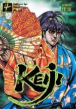 Keiji 4 Manga