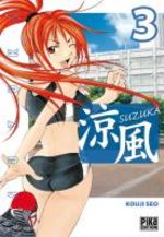 Suzuka 3 Manga
