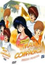 Max et Compagnie - Kimagure Orange Road 2 Série TV animée