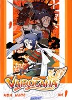 Vairocana 1 Global manga