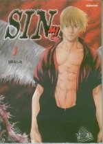 couverture, jaquette Sin 1  (Panini manga) Manhwa