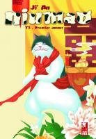couverture, jaquette Niumao 3  (Xiao pan) Manhua