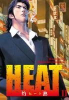 couverture, jaquette Heat 11  (Kabuto) Manga