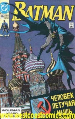 Batman 445 - When the Earth Dies!, Chapter One: Red Square! Bloody Square...