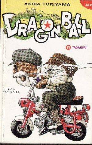 couverture, jaquette Dragon Ball 15 Kiosque v1 (Glénat Manga) Manga