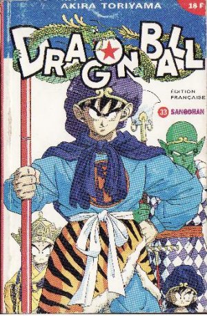 couverture, jaquette Dragon Ball 33 Kiosque v1 (Glénat Manga) Manga
