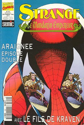 Strange 312 - strange