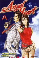 couverture, jaquette Angel Heart 2 COFFRET (Panini manga) Manga
