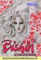 couverture, jaquette Bishin 1 COLLECTOR (Digiclub) Manga