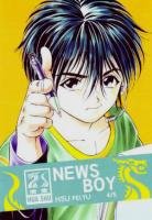 couverture, jaquette News Boy 4  (casterman manga) Manhua
