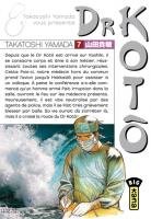 couverture, jaquette Dr Koto 7  (kana) Manga