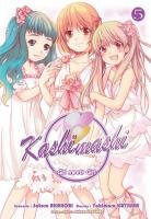 couverture, jaquette Kashimashi : Girl Meets Girl 5  (Ki-oon) Manga