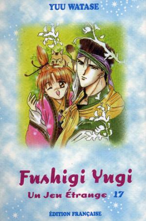 couverture, jaquette Fushigi Yûgi 17 Première édition (tonkam) Manga