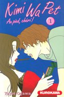 couverture, jaquette Kimi Wa Pet 1  (Kurokawa) Manga