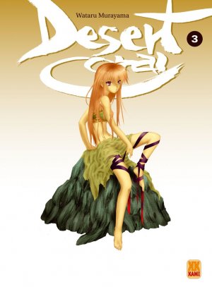 couverture, jaquette Desert Coral 3  (Kami) Manga