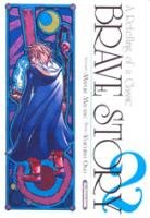 couverture, jaquette Brave Story 2  (Kurokawa) Manga
