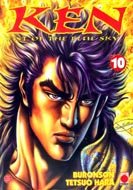 couverture, jaquette Sôten no Ken 10  (Panini manga) Manga