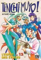 couverture, jaquette Tenchi Muyo ! 12  (pika) Manga