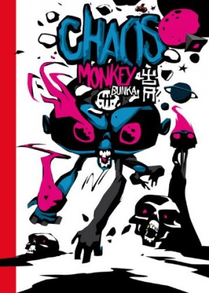 Chaos Monkey édition Intégrale