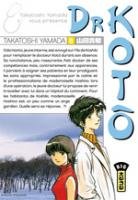 couverture, jaquette Dr Koto 8  (kana) Manga
