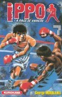 couverture, jaquette Ippo 7 Saison 1 : La Rage de Vaincre (Kurokawa) Manga
