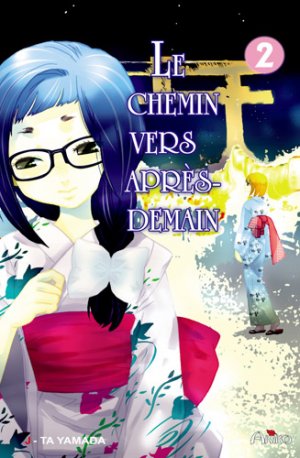 couverture, jaquette Le Chemin Vers Après Demain 2  (Akiko) Manga