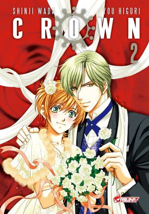 couverture, jaquette Crown 2  (Asuka) Manga