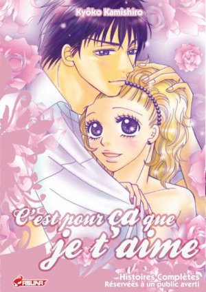couverture, jaquette C'est pour ça que je t'aime   (Asuka) Manga
