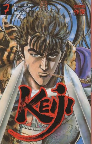 couverture, jaquette Keiji 7  (casterman manga) Manga