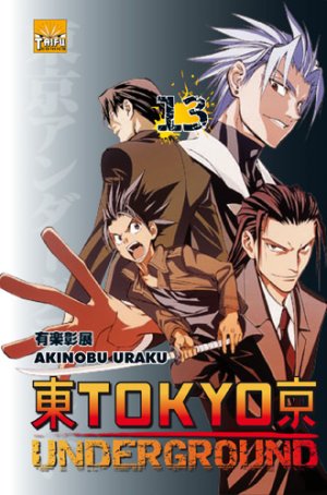couverture, jaquette Tôkyô Underground 13  (taifu comics) Manga