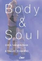 couverture, jaquette Body and Soul 2  (Asuka) Manga