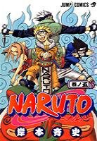 couverture, jaquette Naruto 5  (Shueisha) Manga