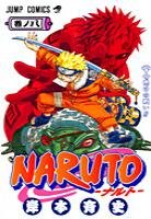 couverture, jaquette Naruto 8  (Shueisha) Manga