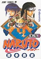 couverture, jaquette Naruto 9  (Shueisha) Manga