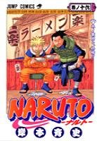 couverture, jaquette Naruto 16  (Shueisha) Manga