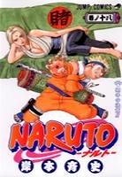 couverture, jaquette Naruto 18  (Shueisha) Manga
