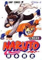 couverture, jaquette Naruto 23  (Shueisha) Manga