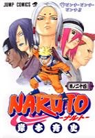 couverture, jaquette Naruto 24  (Shueisha) Manga
