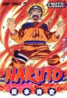 couverture, jaquette Naruto 26  (Shueisha) Manga