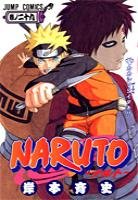 couverture, jaquette Naruto 29  (Shueisha) Manga