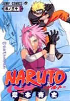 couverture, jaquette Naruto 30  (Shueisha) Manga