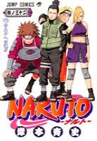 couverture, jaquette Naruto 32  (Shueisha) Manga