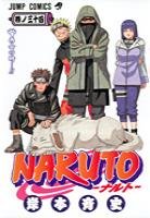 couverture, jaquette Naruto 34  (Shueisha) Manga