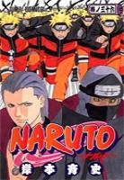 couverture, jaquette Naruto 36  (Shueisha) Manga