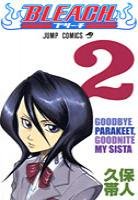 couverture, jaquette Bleach 2  (Shueisha) Manga