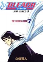 couverture, jaquette Bleach 7  (Shueisha) Manga
