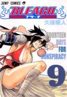 couverture, jaquette Bleach 9  (Shueisha) Manga