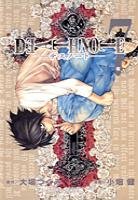 couverture, jaquette Death Note 7  (Shueisha) Manga